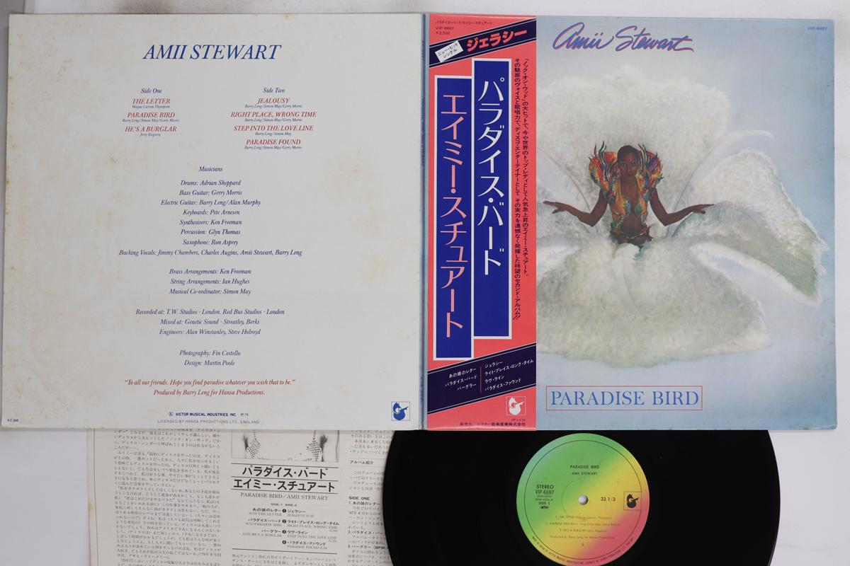 

LP Record AMII STEWART - Paradise Bird VIP6697 HANSA 1979 Japan Obi Soul/Funk Used