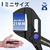 WORKPRO Mini Adjustable 108mm Overall Construction Wrench Adjustment Phosphate Treatment Pliers, Wrench, Wrench, Approx. Length, Spanner, CR-V Pliers,