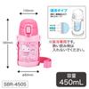 OSK Hello Kitty Sakura Stainless Steel Bottle with Straw, Pink [SBR-450S] with Shoulder Strap
