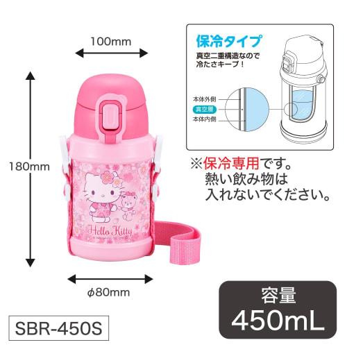 OSK Hello Kitty Sakura Stainless Steel Bottle with Straw, Pink [SBR-450S] with Shoulder Strap