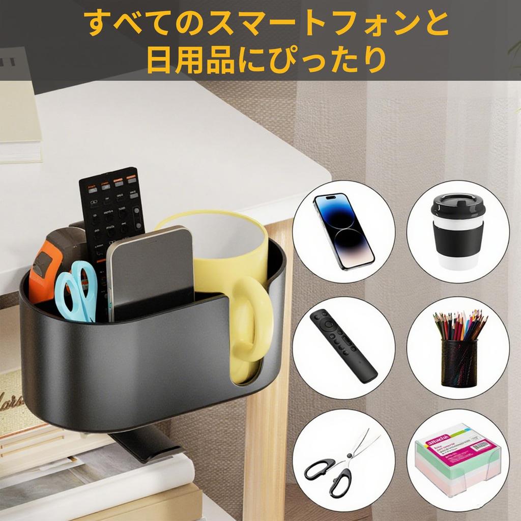 Desk Organizer with Headphone Drink Cup Headphone Desk Smartphone Pen Storage Storage Holder 4-in-1 Hook, Holder, 360-Degree Rotation, Storage, Stand,