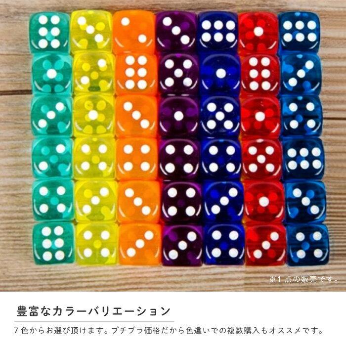 Dice 6-sided Dot Clear Translucent 16mm Cube Square Board Game Tabletop Sugoroku Toy Event Party