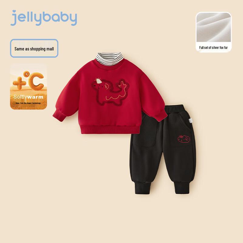 JELLYBABY Kids Fleece-Lined High-Neck Set 38
