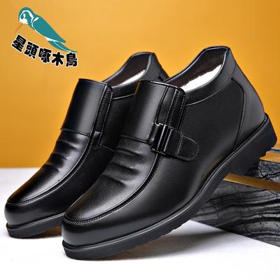 Herren Baumwollschuhe gefüttert und verdickt Winterleder Herrenschuhe Wolle Baumwolle Lederschuhe Mittelalterliche und ältere Lederschuhe