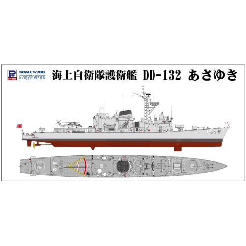 

Pit Road Skywave Series 1/700 JMSDF DD-132 Asayuki Plastic Model Kit J78