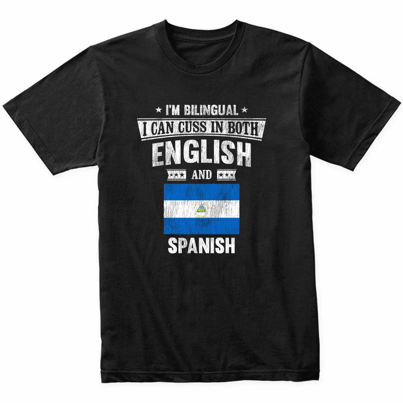 

Im Bilingual I Can Cuss In Both English and Spanish Funny Nicaragua Flag T-Shirt 2XL
