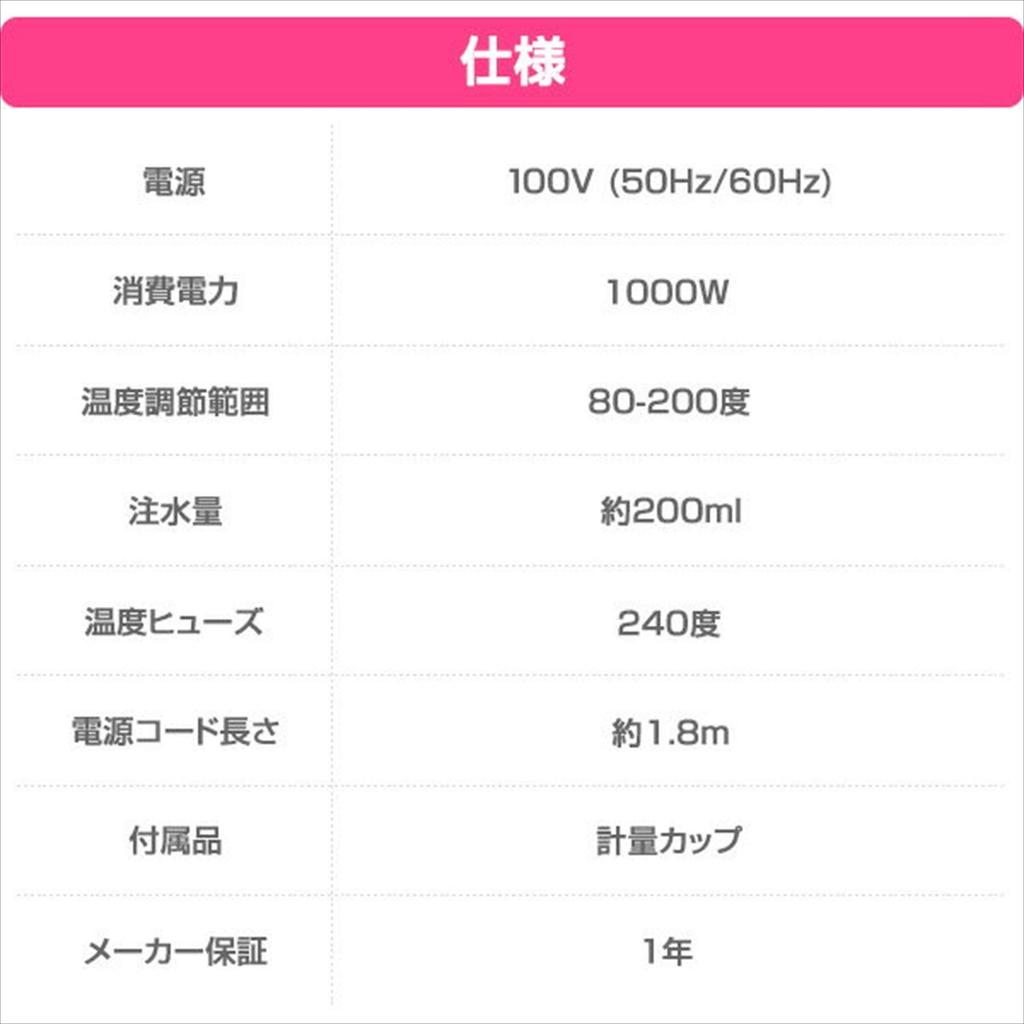 ANABAS steam iron HS-500