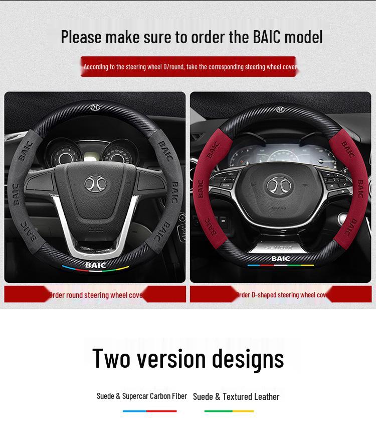 Carbon Fiber Steering Wheel Cover for BAIC New Energy EU5/EC180, Senova X35/D50/X25
