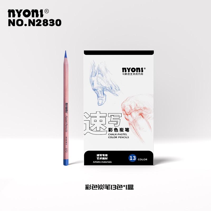 

NYONI Premium Colored Charcoal Pencils,Chalk Pastel 13/24 Colors Portrait Set Sketching Shading Art Supplies for Adults Artists