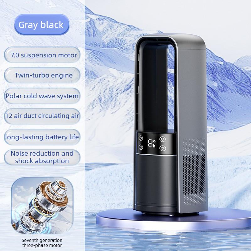 Household Dormitory Air Conditioning Fan USB Leafless Fan Atomization Humidification Desktop Cooling Fan серый
