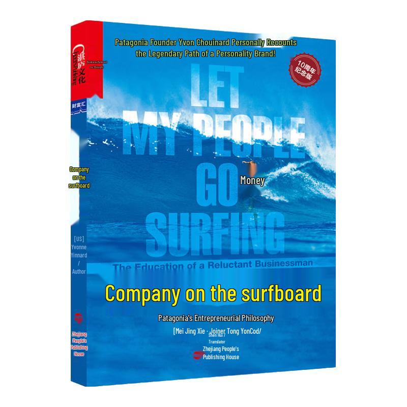 Company on a Surfboard: Patagonia s Entrepreneurial Philosophy