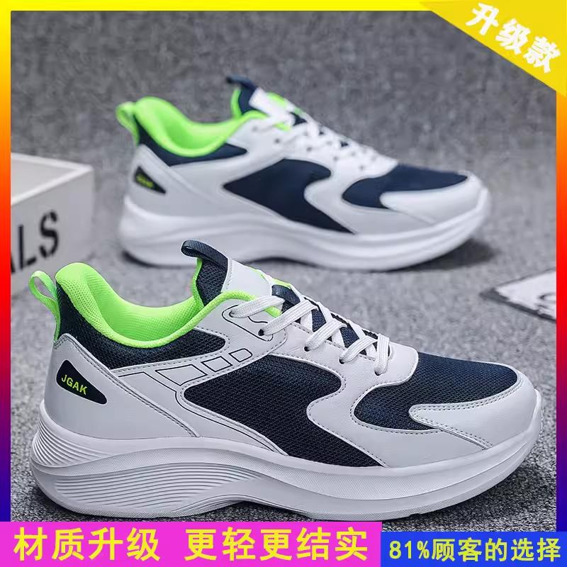 Large size sports shoes Middle school students soft-soled running shoes Mesh breathable feet Wide feet Fat shoes