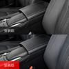 Suitable for 16-22 Lexus RX350 RX450hl Armrest Box Leather Cover Small Armrest Protective Cover Without Disassembly