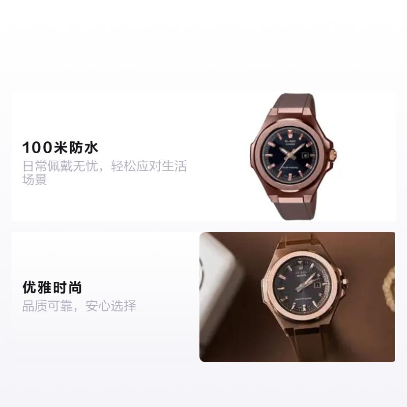 Casio BABY-G G-MS Series, Elegant and Fashionable, Solar Powered, Sports Waterproof, Solar Movement, Resin Strap, Japanese and Korean MSG-S500G-5APR