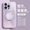 Applicable to Apple 17promax mobile phone case, new iphone15p case 16promax bracket 13/14 hand rope
