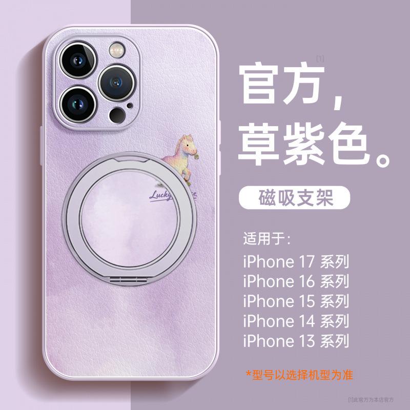 Applicable to Apple 17promax mobile phone case, new iphone15p case 16promax bracket 13/14 hand rope