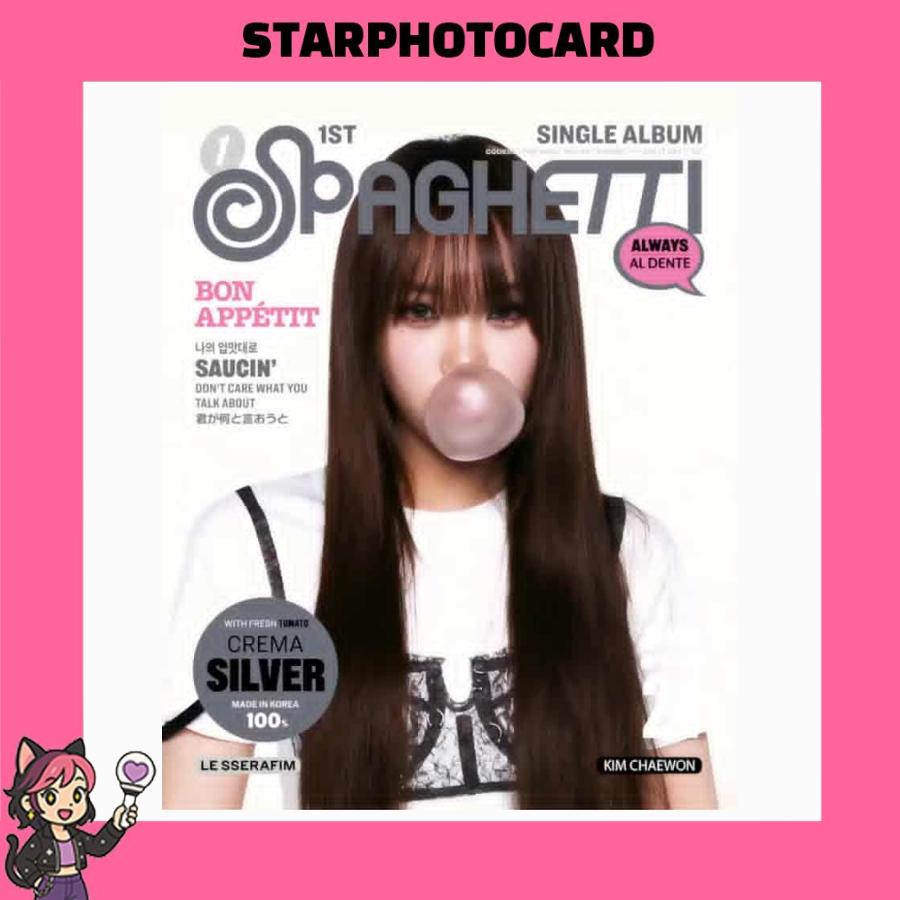 [LAGERWARE] LE SSERAFIM - 1. SINGLEALBUM SPAGHETTI COMPACT Ver.