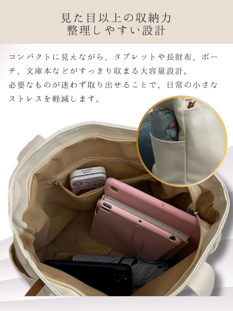 MYSKUFT Damen Canvas-Tragetasche mit Reißverschluss, Leicht, Großes Fassungsvermögen, Minimalistisches Design, Perfekt für den Weg zur Arbeit, die Schule oder als Umhängetasche,