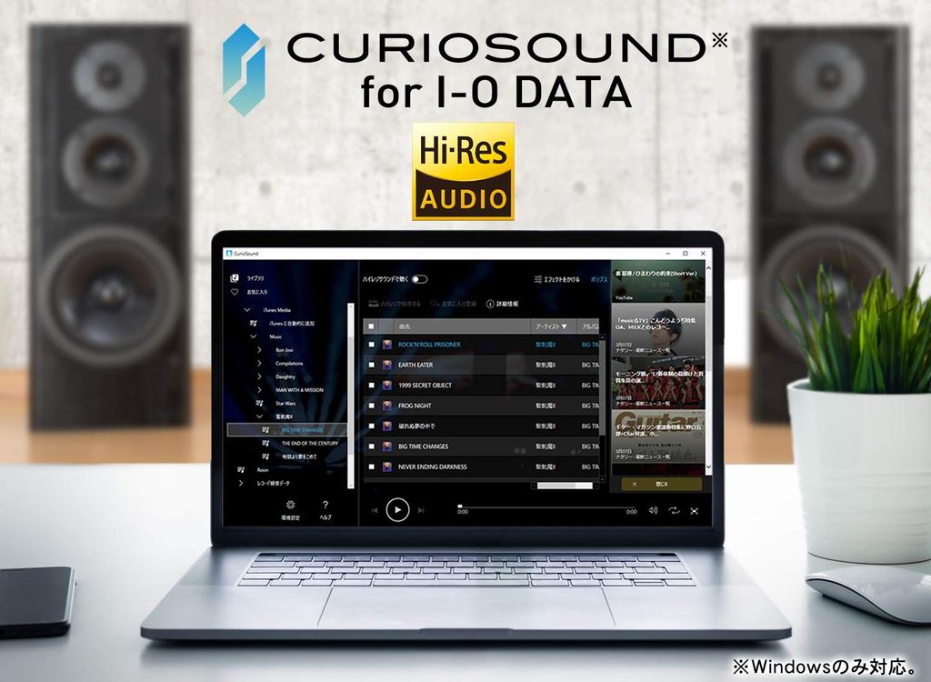 Daten Tragbares DVD-Laufwerk Leichtgewicht auch über Bus-Power verwendbar Japanischer Hersteller Weiß I-O USB2.0 (Können USB3.0 PCs) Win/Mac EX-DVD05LW