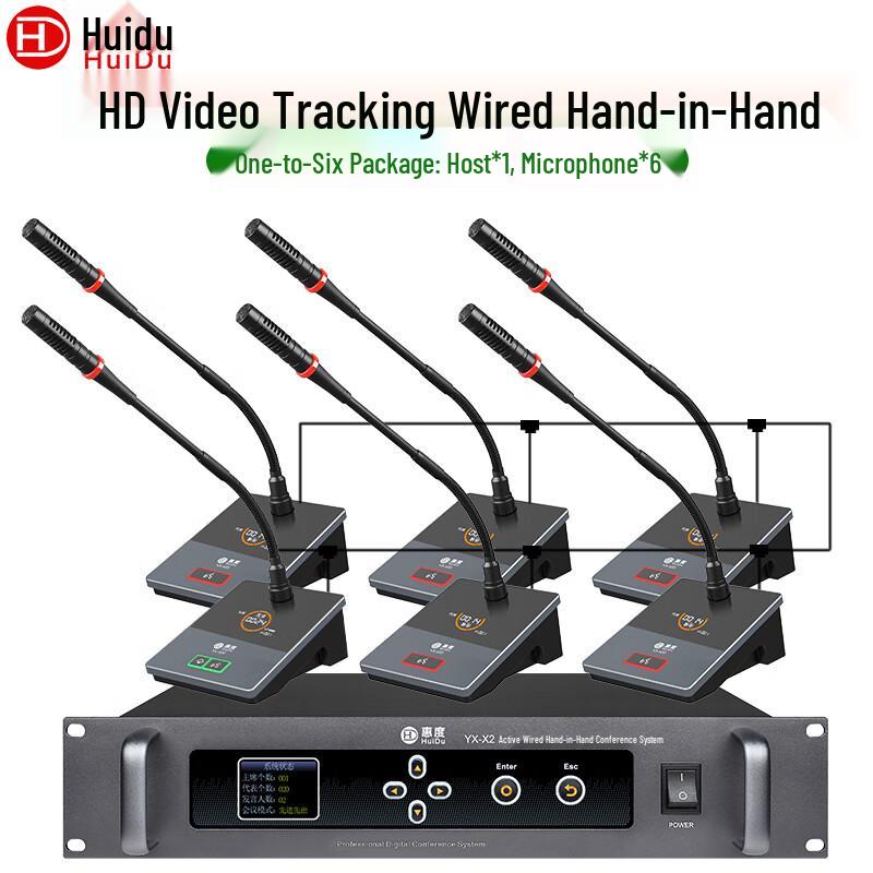 HuiDu YX-X2S Professional Wired Gooseneck Conference Microphone System (CN version)