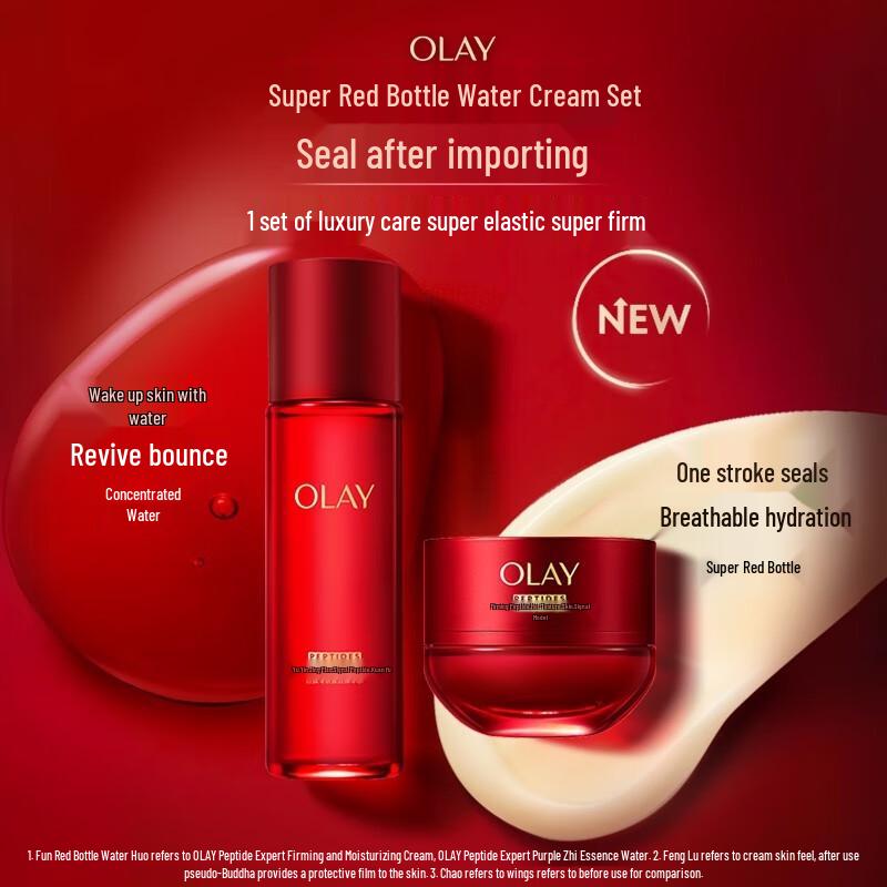 OLAY Super Red Bottle Firming Essence Water
