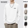 Men's Pure Cotton Long-Sleeve T-Shirt