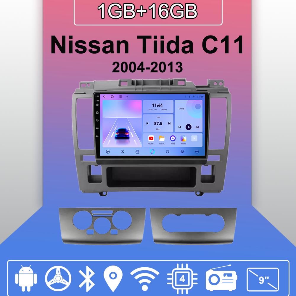 

Android Carplay автомобильное радио для Nissan Tiida C11 2004-2013 мультимедийный проигрыватель головное устройство стерео GPS навигация BT WIFI 2+32 ГБ 1+16GB,A