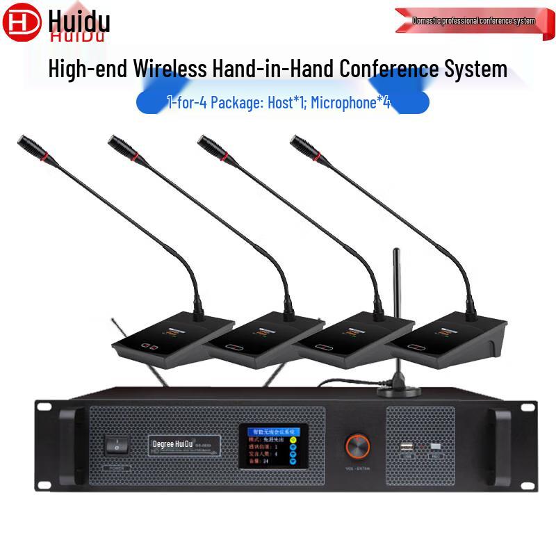 HuiDu HD-8900 Series Wireless Video Tracking Conference System (CN version)