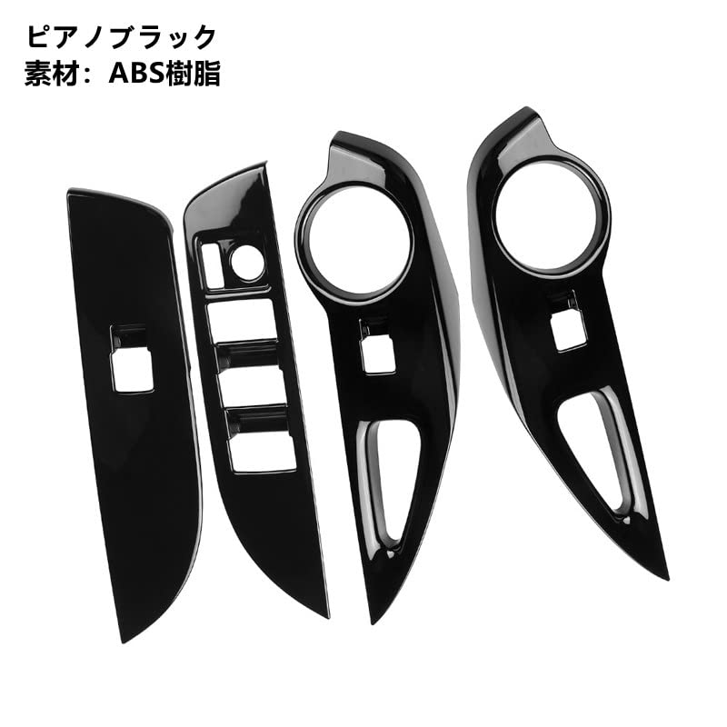 MEKOMEKO CRS-BLSJB New Toyota Corolla Cross Dedicated Power Window Switch Cover Door Window Button