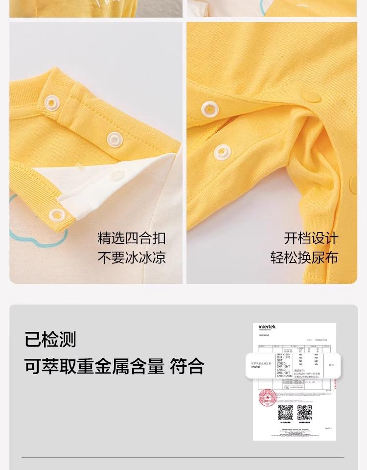 Balabala Baby Jumpsuit - Newborn Summer Outdoor Crawling Clothes