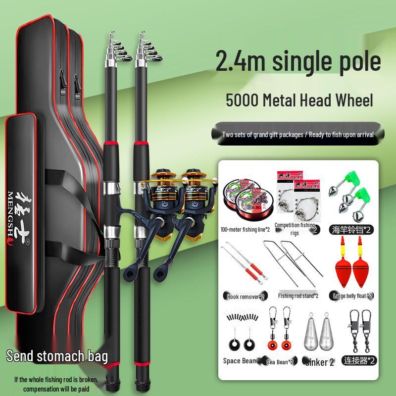 Καλάμι Ψαρέματος Θαλάσσης Μεγάλης Ρίψης Πλήρες Σετ