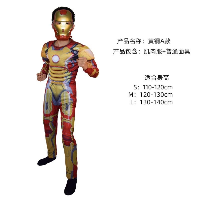 Halloween captain America clothes child cosplay cos spider iron man hulk one-piece muscle suit