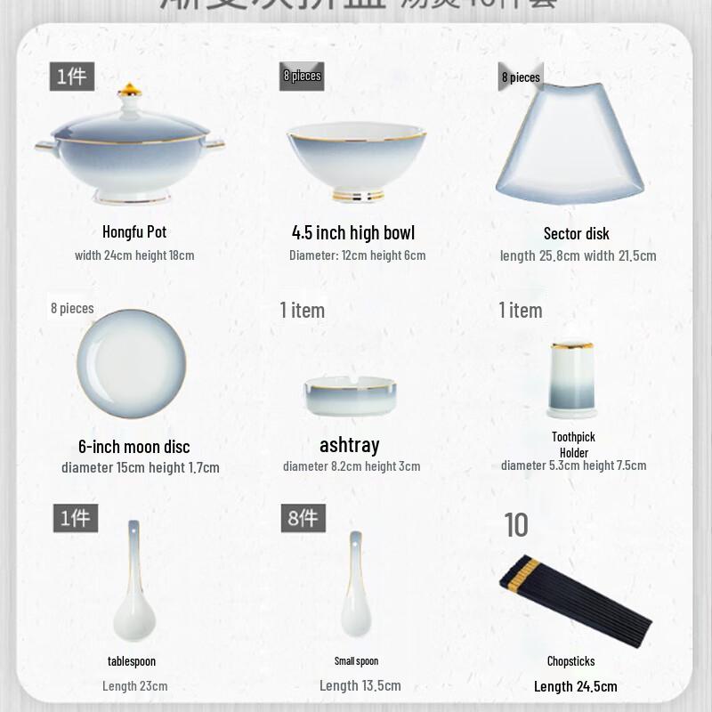 

Minna Light Luxury Chinese Style Ceramic Dinnerware Set 46-Piece Reunion Platter Set with Soup Pot