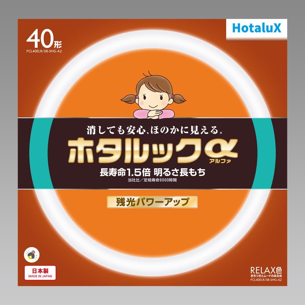 

Круглая люминесцентная лампа Hotalux HotaluX Hotaluk 40 тип RELAX цвет цвет (ФКЛ) (тип лампочки) FCL40ELR/38-SHG-A2