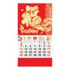 Chinese Wall Calendar 2026 The Year of Horse Hanging Calendar Lunar Monthly Planner for Chinese New Year Home Office Restaurant Decor