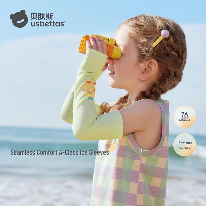 Kids  Ice Silk Cooling UV Protection Sleeves 2-5 Years (27x8x7cm)