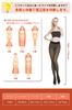 Pneito Tights in Skin Warm and Perfect for Legs and One Size Fits 5 Colors Suitable for Temperatures Women's Sheer, Fleece-Lined Tone, Winter,