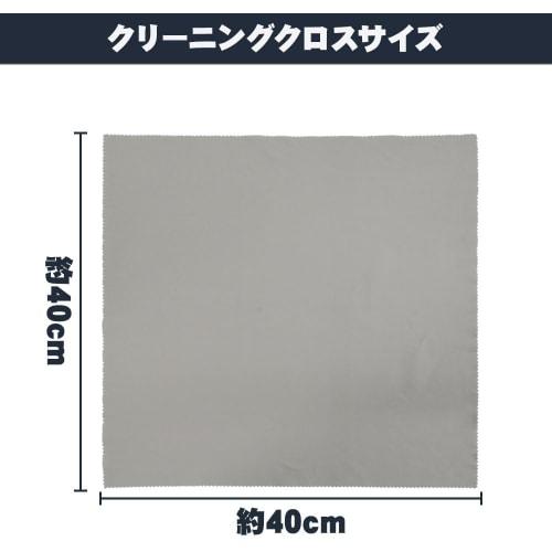 Large Cleaning Cloths, Set of 5, for Musical Instruments, Double-Sided, Removes Dirt and Prevents Scratches (Blue)