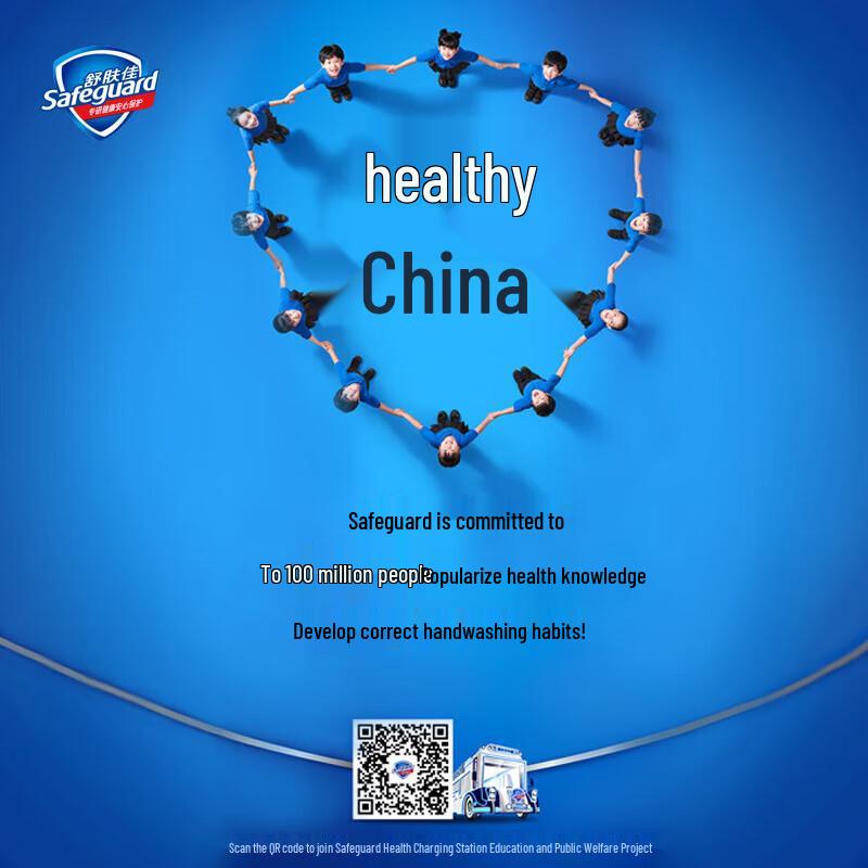 AXE Pure White Fragrance Body Soap