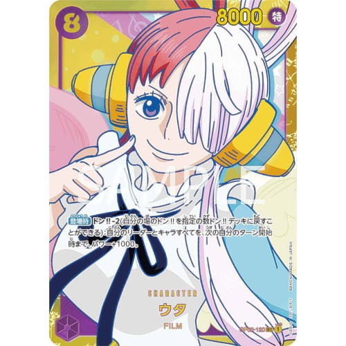 One Piece Card Game OP02-120 Uta (SEC Secret) Booster Pack Summit Showdown (OP-02)