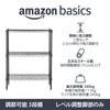 Amazon Basics 3-Tier Steel Shelf, Metal Rack, 340kg Load Capacity, 58.9cm Wide x 34cm Deep x 76.2cm High, Black