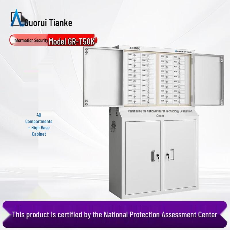 Защитный сейф для мобильного телефона Guorui Tianke GR-T50K 5G