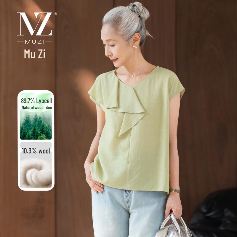 

Женский топ Muzi с V-образным вырезом, коротким рукавом, из тенсела лиоцелла 2XL