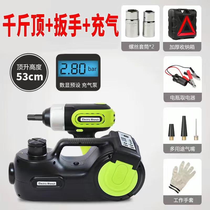 12V Car Digital Air Pump & Electric Jack Tool Kit CN plug (adapter included)