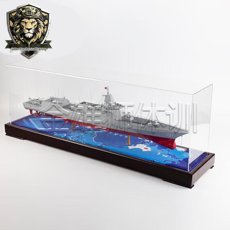 055 Destroyer Ship Alloy Model
