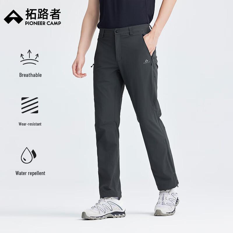 Tuoluzhe Men's Outdoor Windproof Water-Repellent Straight-Leg Pants