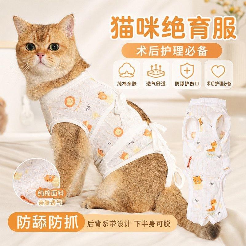 Erholungsanzug für Katzen nach der Kastration - Atmungsaktive Baumwolle Chirurgische Kegel-Alternative Verhindert Lecken Weibliche Männliche Katze