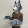 Reggie the Big Bad Wolf Latex Headgear, Tail, and Paws Performance cosplay Anime Character Costume Set