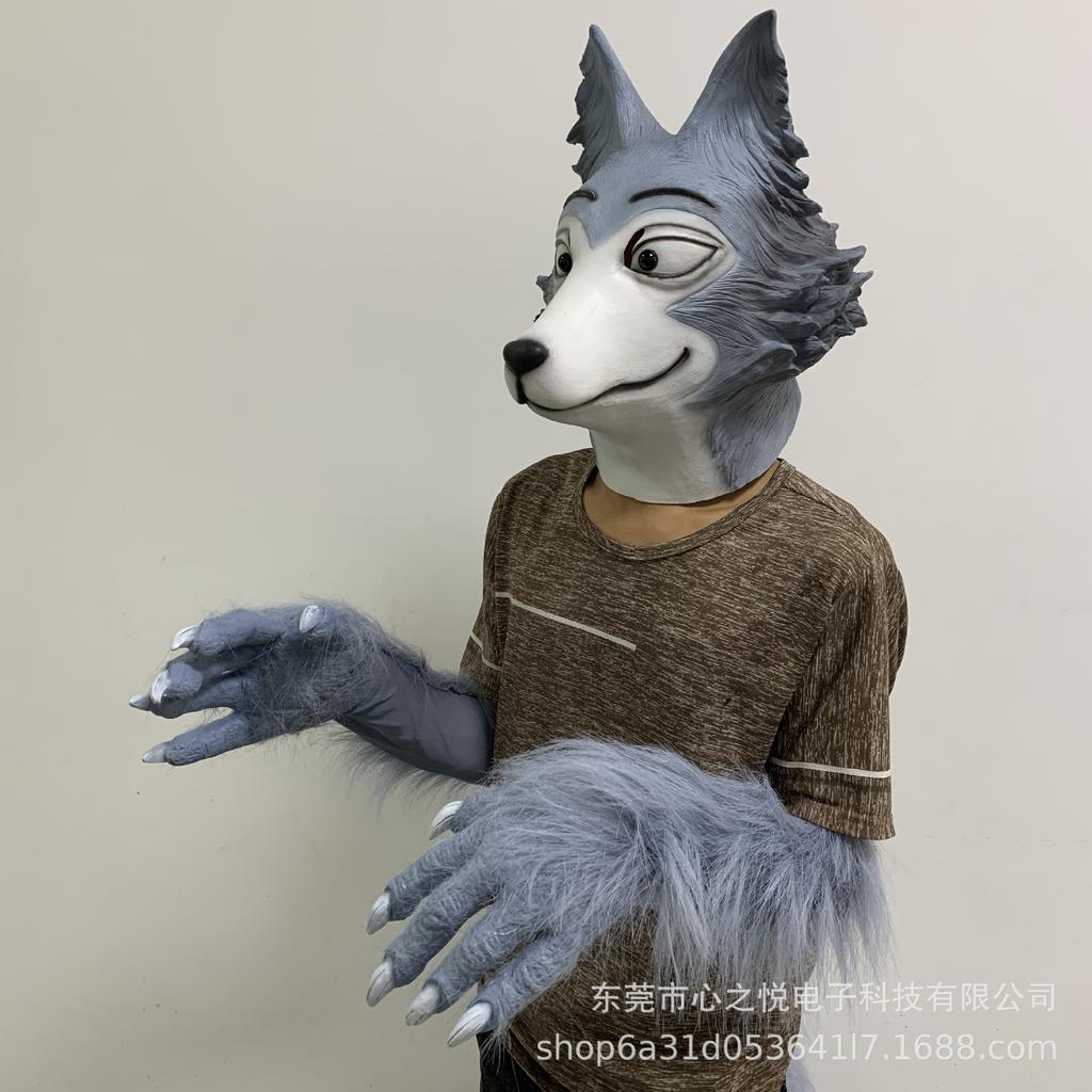 Reggie the Big Bad Wolf Latex Headgear, Tail, and Paws Performance cosplay Anime Character Costume Set