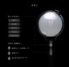 BTS Official Japan Light Stick MAP OF THE SOUL SPECIAL EDITION AmiBomb Ver.4 [Same-day shipping]